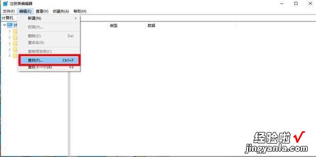 还原 怎样添加桌面快捷方式图标的小箭头，电脑怎样添加桌面快捷方式