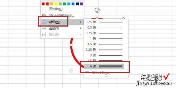Excel怎么制作印章，excel怎么制作印章的图案