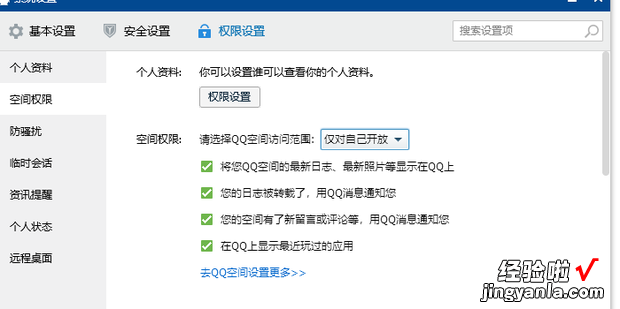 怎么永久关掉腾讯网迷你版，怎么关掉腾讯网迷你版弹窗