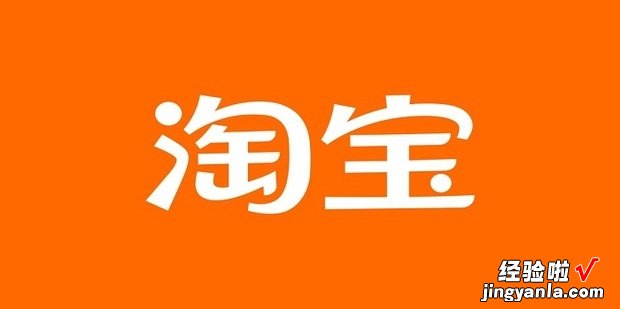 淘宝如何设置运费模板，如何批量更改运费模板