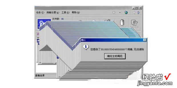 文件夹exe病毒的解决办法