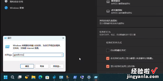 win11系统如何获取管理员权限，Win11系统如何更换管理员