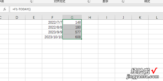 在Excel中怎样计算合同到期的剩余天数