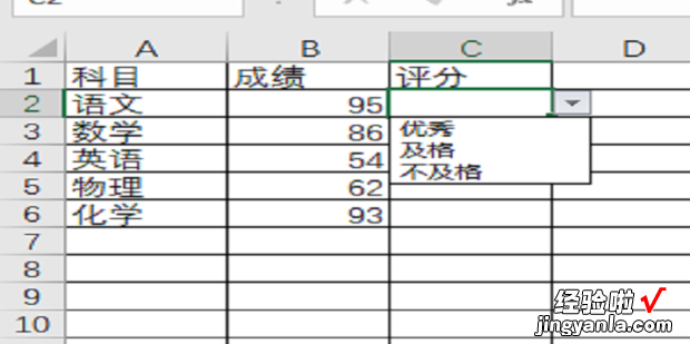 excel中如何设置下拉选项，如何设置下拉选项内容