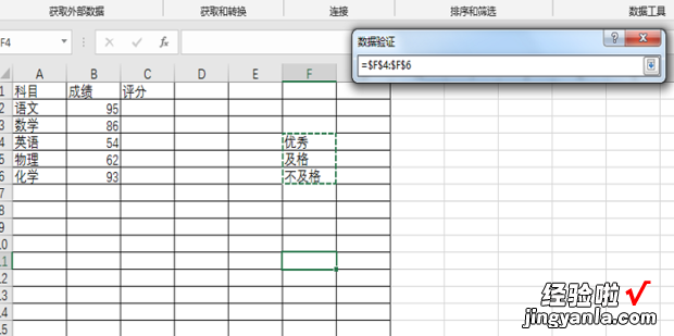 excel中如何设置下拉选项，如何设置下拉选项内容