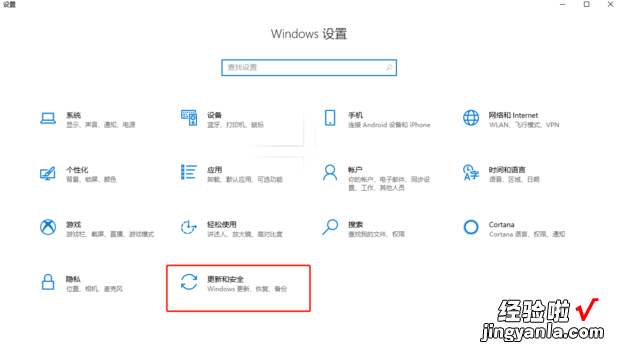 Win10怎样重置电脑，win10怎样重置电脑系统