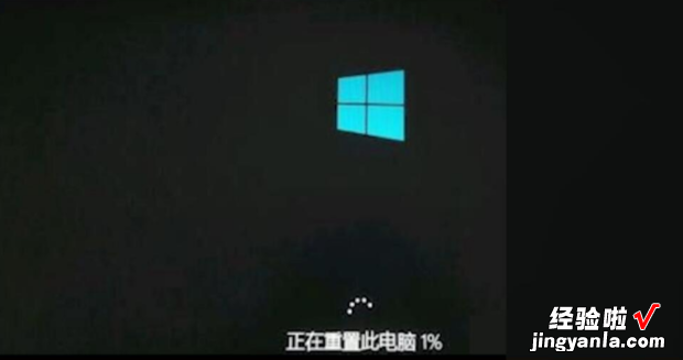 Win10怎样重置电脑，win10怎样重置电脑系统