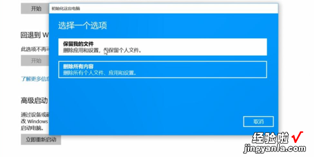 Win10怎样重置电脑，win10怎样重置电脑系统