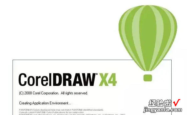 coreldraw是什么做什么的软件，coreldraw x4是做什么的软件