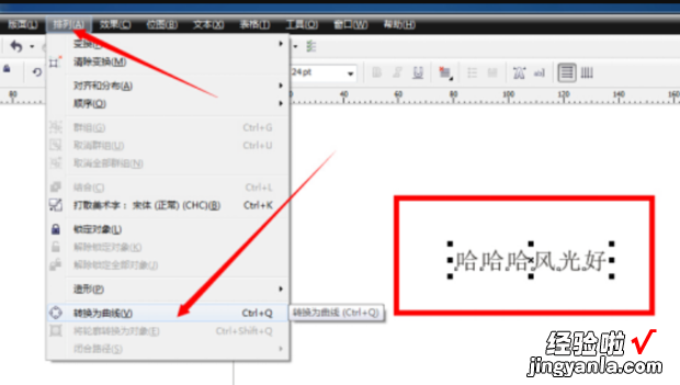 coreldraw是什么做什么的软件，coreldraw x4是做什么的软件