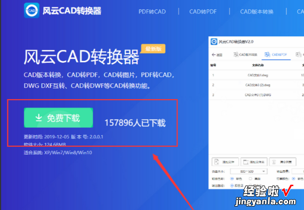 CAD带框图纸如何批量转PDFcad图纸快速转PDF