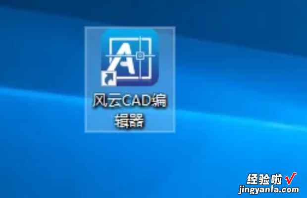 CAD带框图纸如何批量转PDFcad图纸快速转PDF