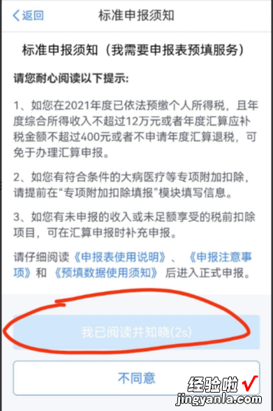 个人所得税年报怎么报，个人所得税年报怎么报