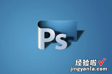 ps怎样给图片加logo，ps怎样改图片上的文字