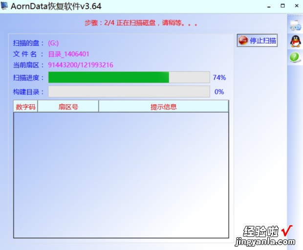 怎样解决硬盘/文件夹打不开，怎样加密硬盘文件夹