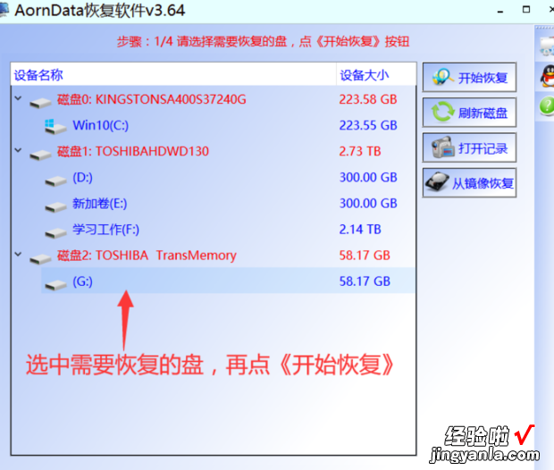 怎样解决硬盘/文件夹打不开，怎样加密硬盘文件夹