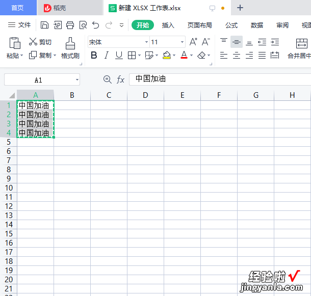 Excel 多个单元格内容合并在一个单元格保留所有