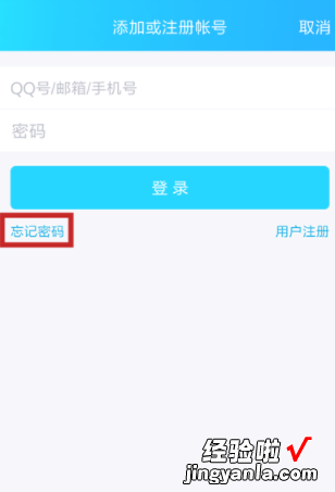 qq被盗绑定的手机换了怎么办，qq被盗了怎么办