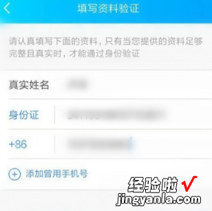 qq被盗绑定的手机换了怎么办，qq被盗了怎么办