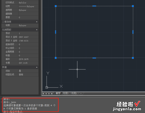 cad如何合并成一个整体，cad如何合并成一个整体快捷键