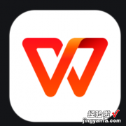 WPS excel想保护单元格怎么操作，wps excel被保护单元格怎么取消