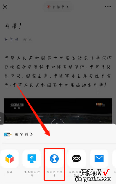 如何下载微信公众号视频，如何下载微信公众号视频到本地