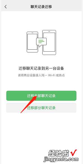 微信聊天记录怎么导出几大方法，微信聊天记录删了还可以找回来吗