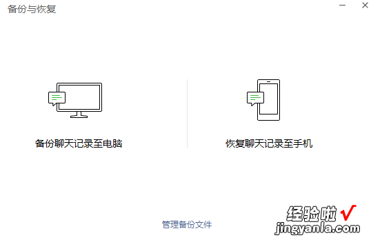 微信聊天记录怎么导出几大方法，微信聊天记录删了还可以找回来吗