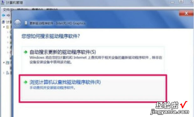 电脑分辨率调整不了怎么办，电脑分辨率无法调整是因为什么原因