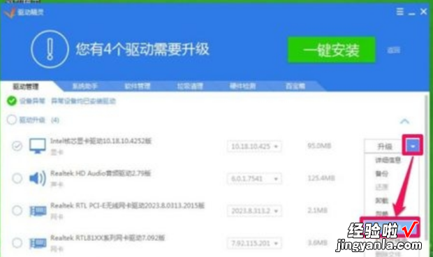 电脑分辨率调整不了怎么办，电脑分辨率无法调整是因为什么原因