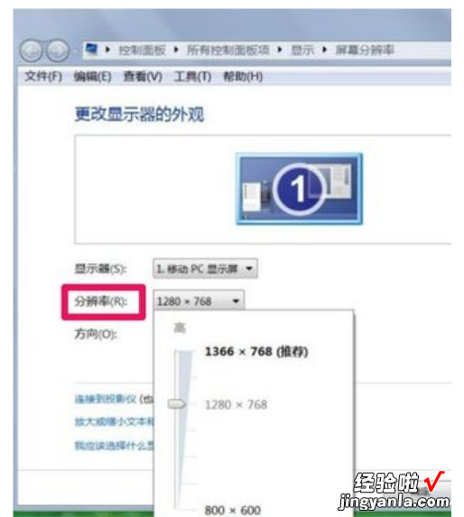 电脑分辨率调整不了怎么办，电脑分辨率无法调整是因为什么原因