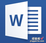 word脚注怎么加如何在word文档添加脚注