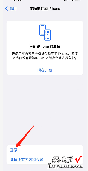 微信网络连接不可用怎么解决，微信网络连接不可用怎么解决方法