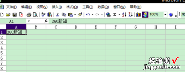 excel光标不能通过上下左右键移动怎么办，EXCEL上下左右键 不能用