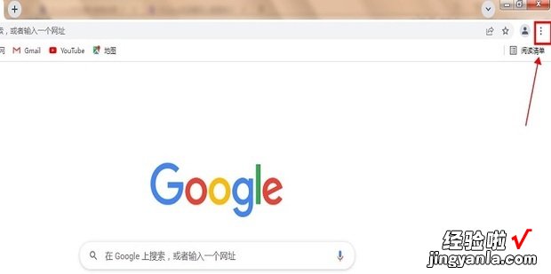 chrome浏览器如何查看版本，chrome浏览器下载