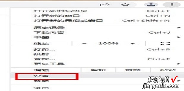 chrome浏览器如何查看版本，chrome浏览器下载