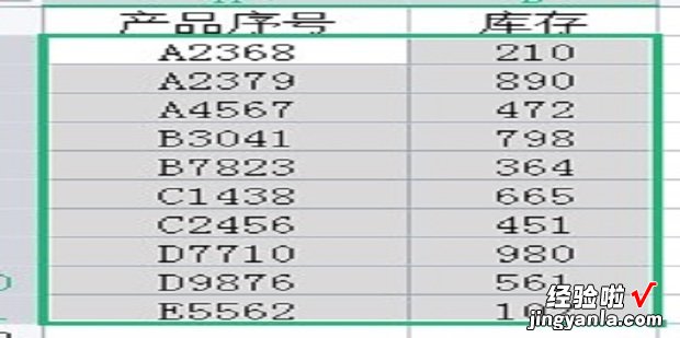 excel怎么对数字和字母混合的数据进行顺序排列