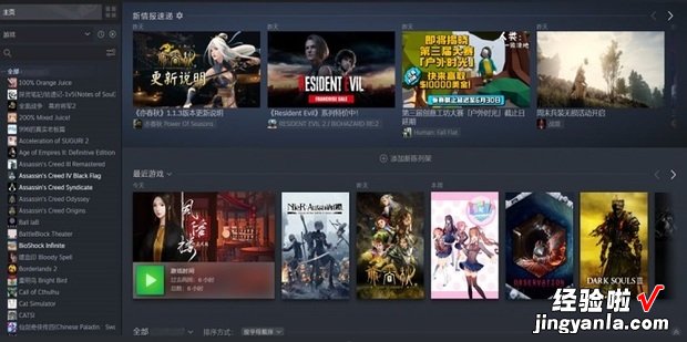 Steam错误118怎么解决，steam错误118怎么解决问题