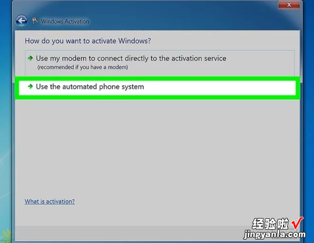 win7 系统四种方法激活，win7系统怎么永久激活