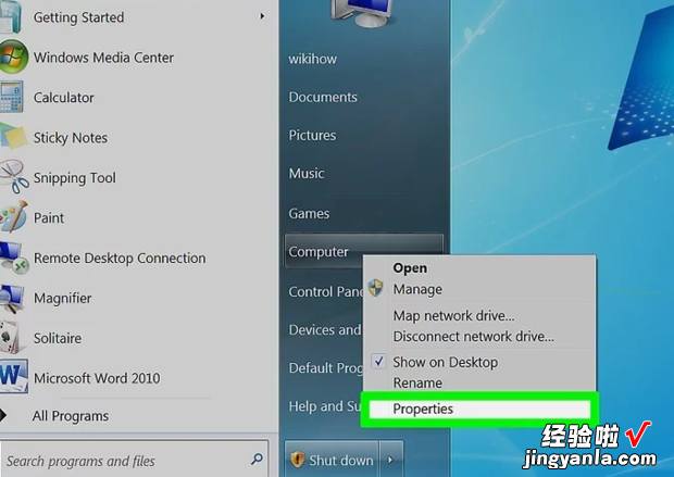 win7 系统四种方法激活，win7系统怎么永久激活