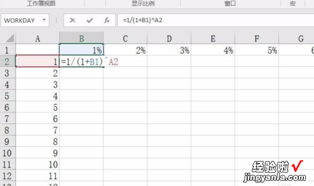 excel怎么制作年金系数表，用excel制作年金终值系数表