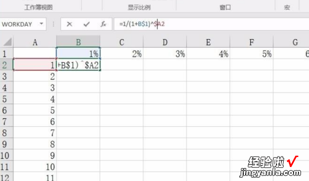 excel怎么制作年金系数表，用excel制作年金终值系数表