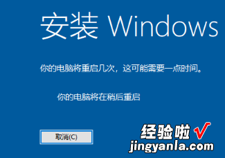 Windows10系统家庭版升级为专业版图文教程，windows10家庭版多少钱