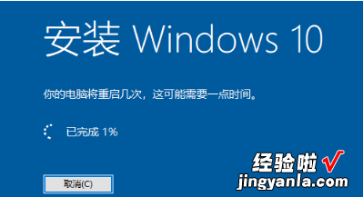 Windows10系统家庭版升级为专业版图文教程，windows10家庭版多少钱