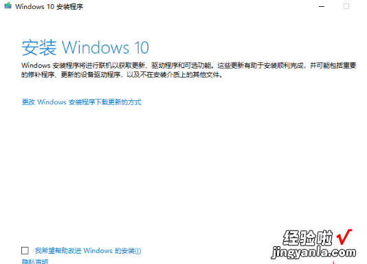 Windows10系统家庭版升级为专业版图文教程，windows10家庭版多少钱