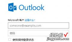 Outlook express邮件存储和签名的设置