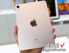 怎么升级ipad系统，怎么升级ipad系统版本