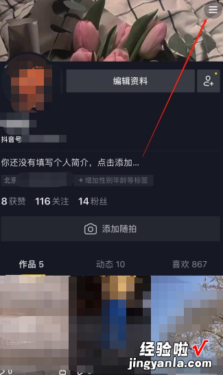 抖音上传的视频不见了怎么办，抖音上传视频怎么赚钱