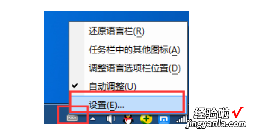 搜狗输入法卸载不掉解决办法，搜狗输入法卸载不掉怎么办