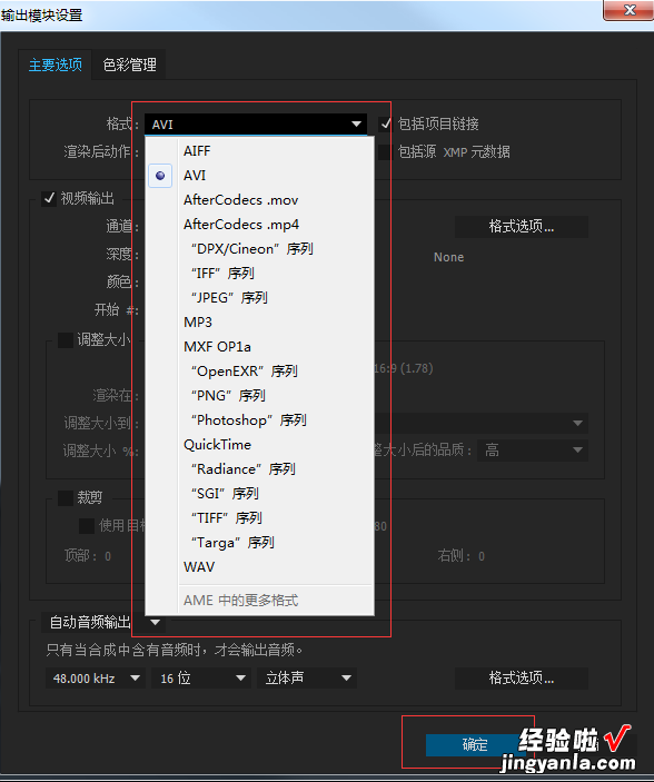 AE文件如何渲染出来，ae文件太大渲染不出来怎么办